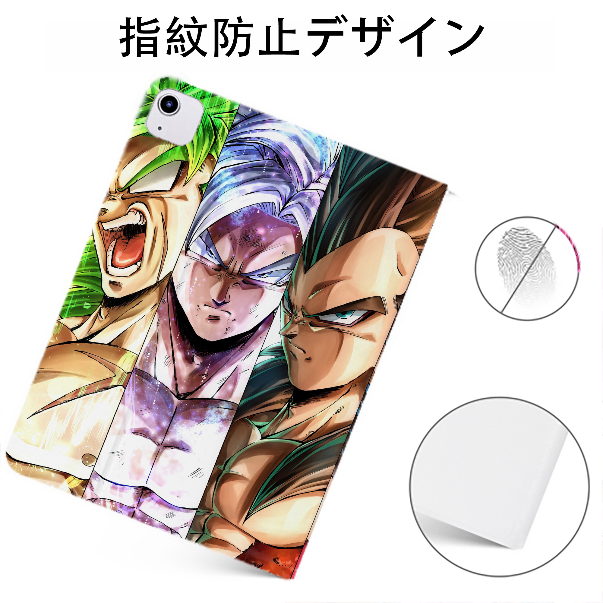 （画像用） ドラゴンボール DRAGON BALL IPadケース ペンホルダー付き ブックスタイルデザイン